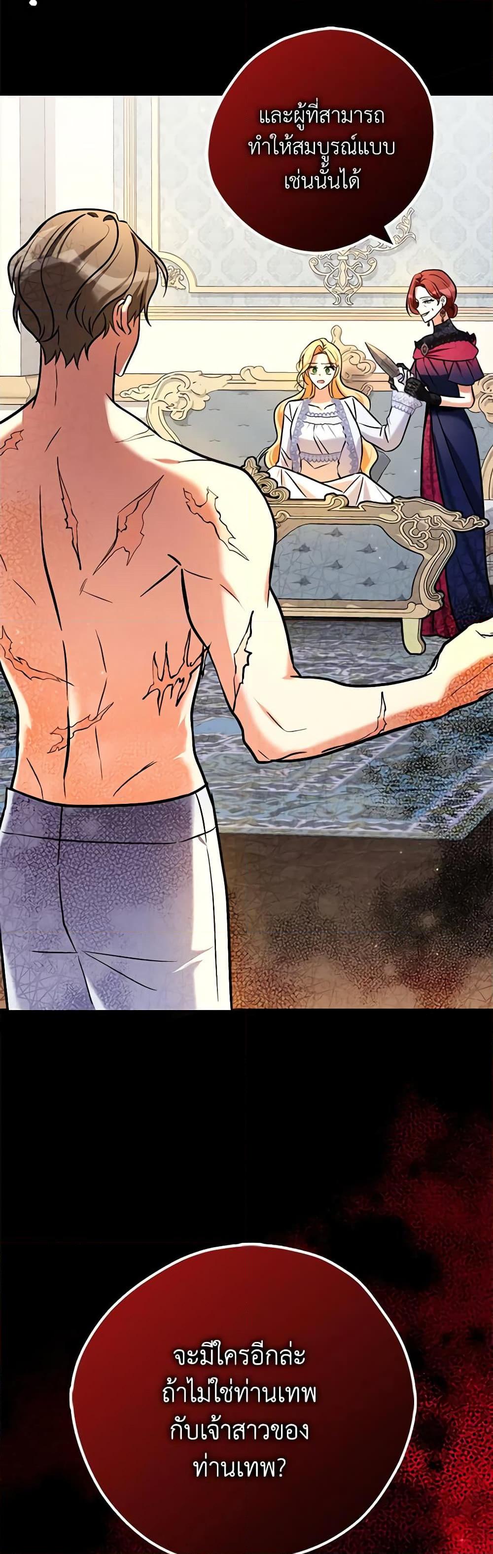 Manga-lc-com อ่านมังงะ อ่านการ์ตูน ออนไลน์ ฟรี My Three Tyrant Brothers ตอนที่ 1 2 3 4 5 6 7 8 9 10 11 12 13 14 ฟรี ไม่มีโฆษณา Manga-lc - อ่าน มังงะ อ่าน การ์ตูน ออนไลน์ อ่านมังงะ ฟรี