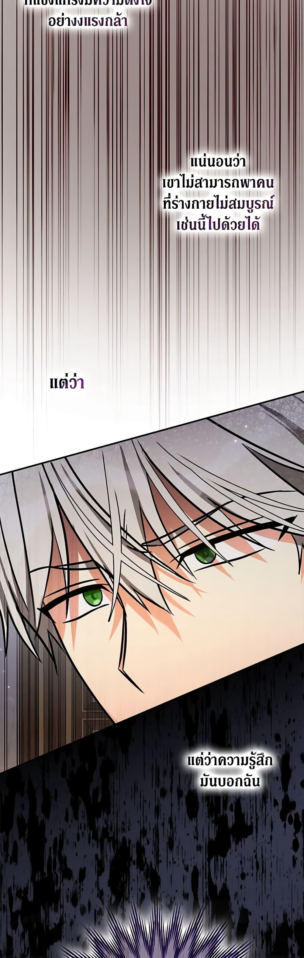 Manga-lc-com อ่านมังงะ อ่านการ์ตูน ออนไลน์ ฟรี My Three Tyrant Brothers ตอนที่ 1 2 3 4 5 6 7 8 9 10 11 12 13 14 ฟรี ไม่มีโฆษณา Manga-lc - อ่าน มังงะ อ่าน การ์ตูน ออนไลน์ อ่านมังงะ ฟรี