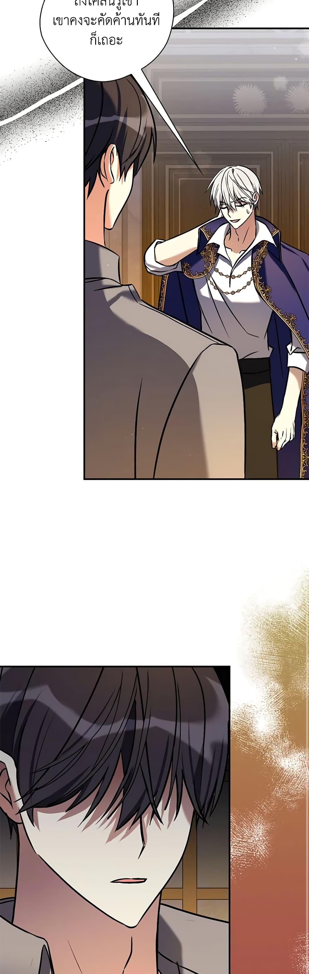 Manga-lc-com อ่านมังงะ อ่านการ์ตูน ออนไลน์ ฟรี My Three Tyrant Brothers ตอนที่ 1 2 3 4 5 6 7 8 9 10 11 12 13 14 ฟรี ไม่มีโฆษณา Manga-lc - อ่าน มังงะ อ่าน การ์ตูน ออนไลน์ อ่านมังงะ ฟรี