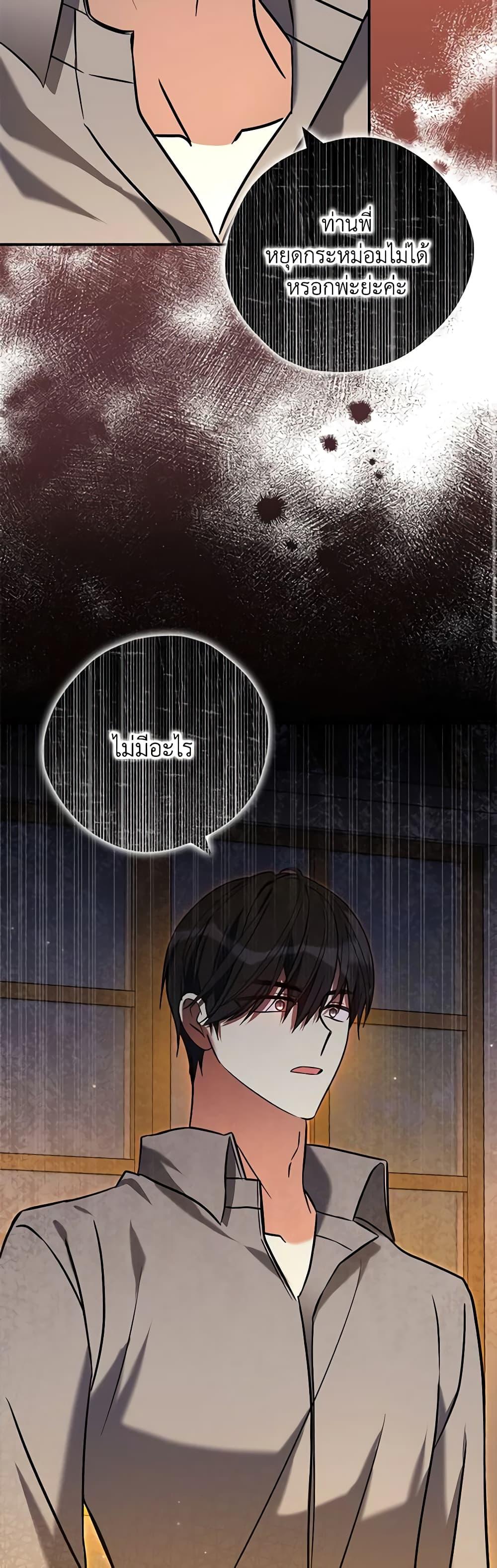 Manga-lc-com อ่านมังงะ อ่านการ์ตูน ออนไลน์ ฟรี My Three Tyrant Brothers ตอนที่ 1 2 3 4 5 6 7 8 9 10 11 12 13 14 ฟรี ไม่มีโฆษณา Manga-lc - อ่าน มังงะ อ่าน การ์ตูน ออนไลน์ อ่านมังงะ ฟรี