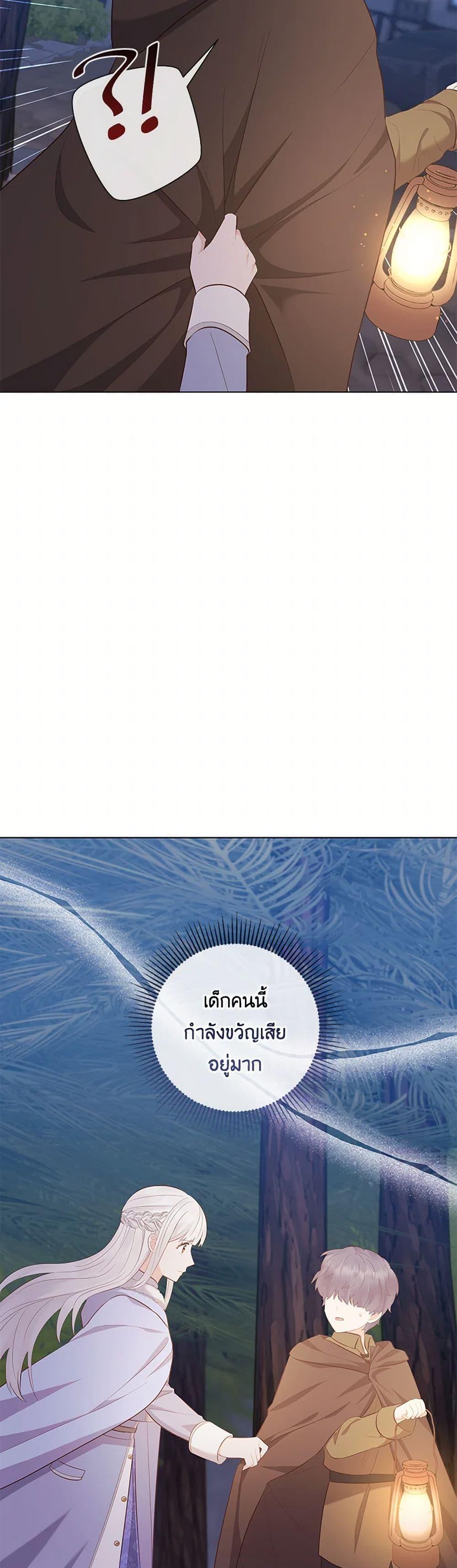 Manga-lc-com อ่านมังงะ อ่านการ์ตูน ออนไลน์ ฟรี Who Do You Like More, Mom or Dad ตอนที่ 1 2 3 4 5 6 7 8 9 10 11 12 13 14 ฟรี ไม่มีโฆษณา Manga-lc - อ่าน มังงะ อ่าน การ์ตูน ออนไลน์ อ่านมังงะ ฟรี