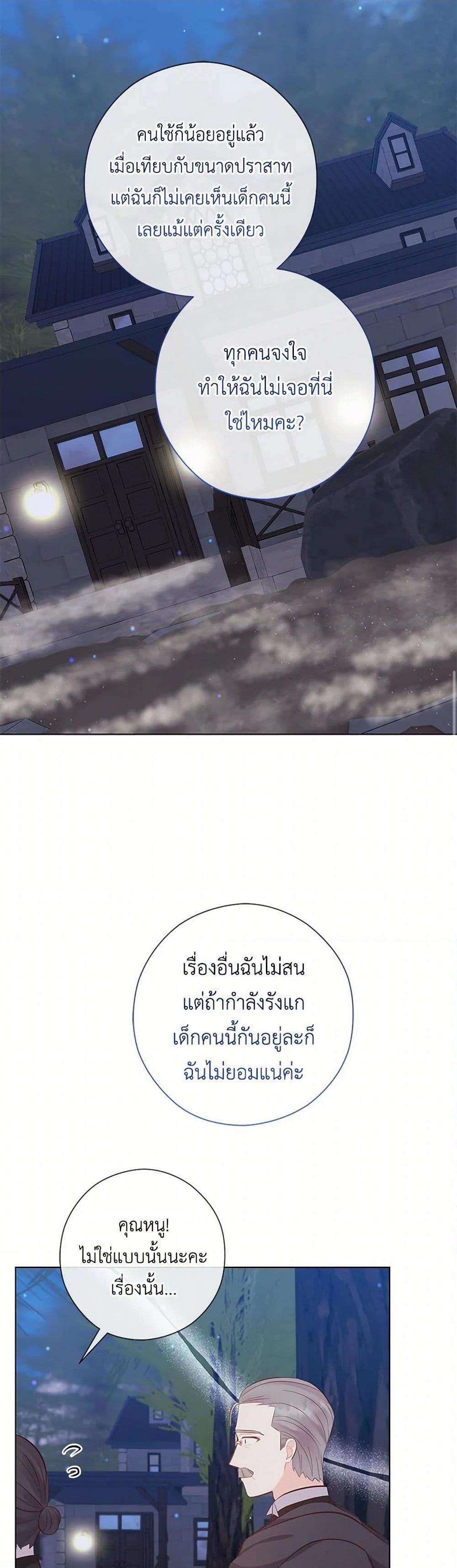 Manga-lc-com อ่านมังงะ อ่านการ์ตูน ออนไลน์ ฟรี Who Do You Like More, Mom or Dad ตอนที่ 1 2 3 4 5 6 7 8 9 10 11 12 13 14 ฟรี ไม่มีโฆษณา Manga-lc - อ่าน มังงะ อ่าน การ์ตูน ออนไลน์ อ่านมังงะ ฟรี