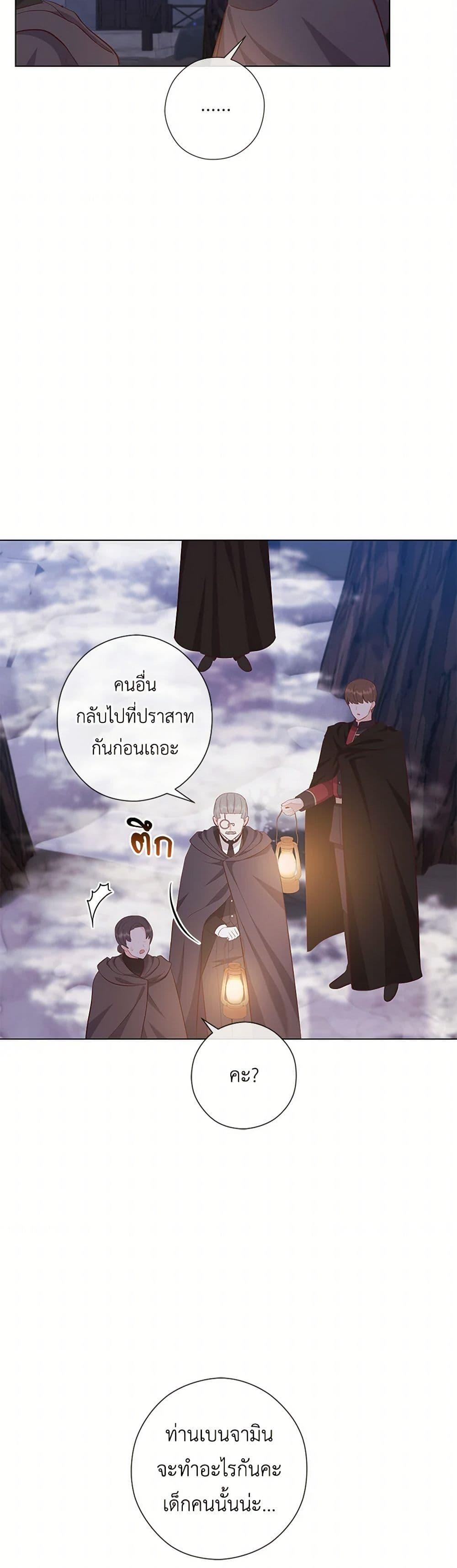 Manga-lc-com อ่านมังงะ อ่านการ์ตูน ออนไลน์ ฟรี Who Do You Like More, Mom or Dad ตอนที่ 1 2 3 4 5 6 7 8 9 10 11 12 13 14 ฟรี ไม่มีโฆษณา Manga-lc - อ่าน มังงะ อ่าน การ์ตูน ออนไลน์ อ่านมังงะ ฟรี