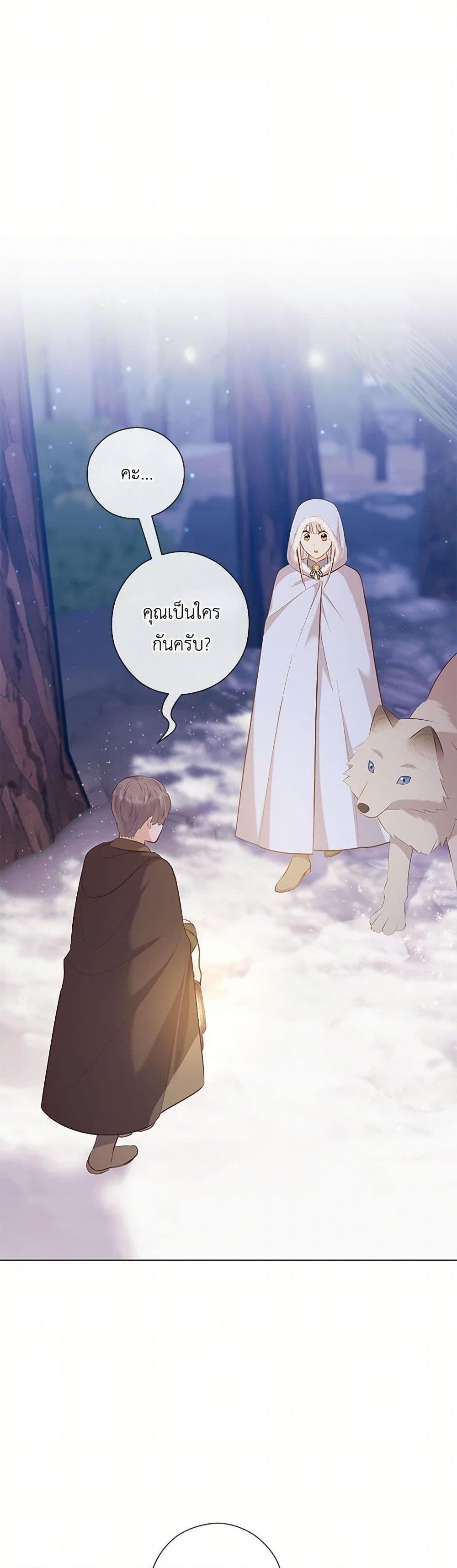 Manga-lc-com อ่านมังงะ อ่านการ์ตูน ออนไลน์ ฟรี Who Do You Like More, Mom or Dad ตอนที่ 1 2 3 4 5 6 7 8 9 10 11 12 13 14 ฟรี ไม่มีโฆษณา Manga-lc - อ่าน มังงะ อ่าน การ์ตูน ออนไลน์ อ่านมังงะ ฟรี