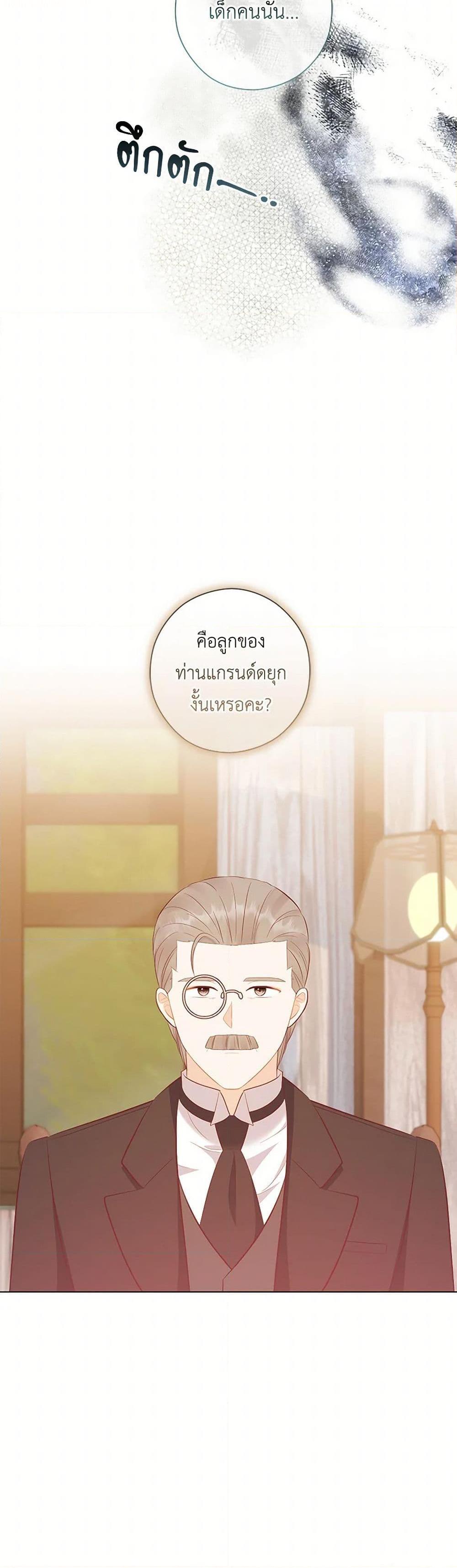 Manga-lc-com อ่านมังงะ อ่านการ์ตูน ออนไลน์ ฟรี Who Do You Like More, Mom or Dad ตอนที่ 1 2 3 4 5 6 7 8 9 10 11 12 13 14 ฟรี ไม่มีโฆษณา Manga-lc - อ่าน มังงะ อ่าน การ์ตูน ออนไลน์ อ่านมังงะ ฟรี