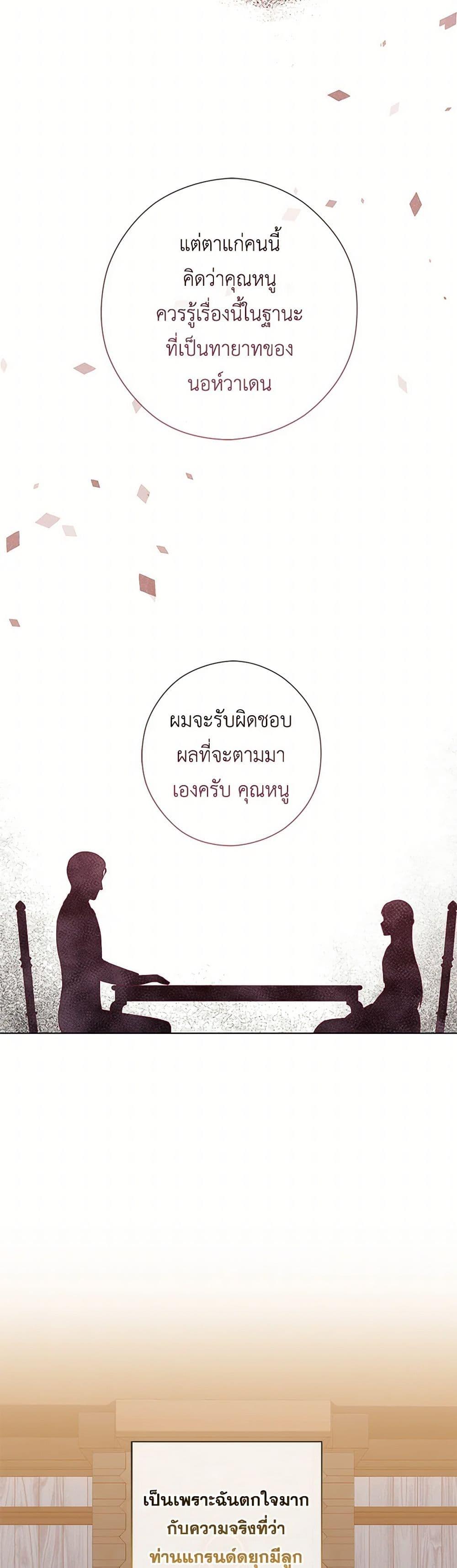 Manga-lc-com อ่านมังงะ อ่านการ์ตูน ออนไลน์ ฟรี Who Do You Like More, Mom or Dad ตอนที่ 1 2 3 4 5 6 7 8 9 10 11 12 13 14 ฟรี ไม่มีโฆษณา Manga-lc - อ่าน มังงะ อ่าน การ์ตูน ออนไลน์ อ่านมังงะ ฟรี