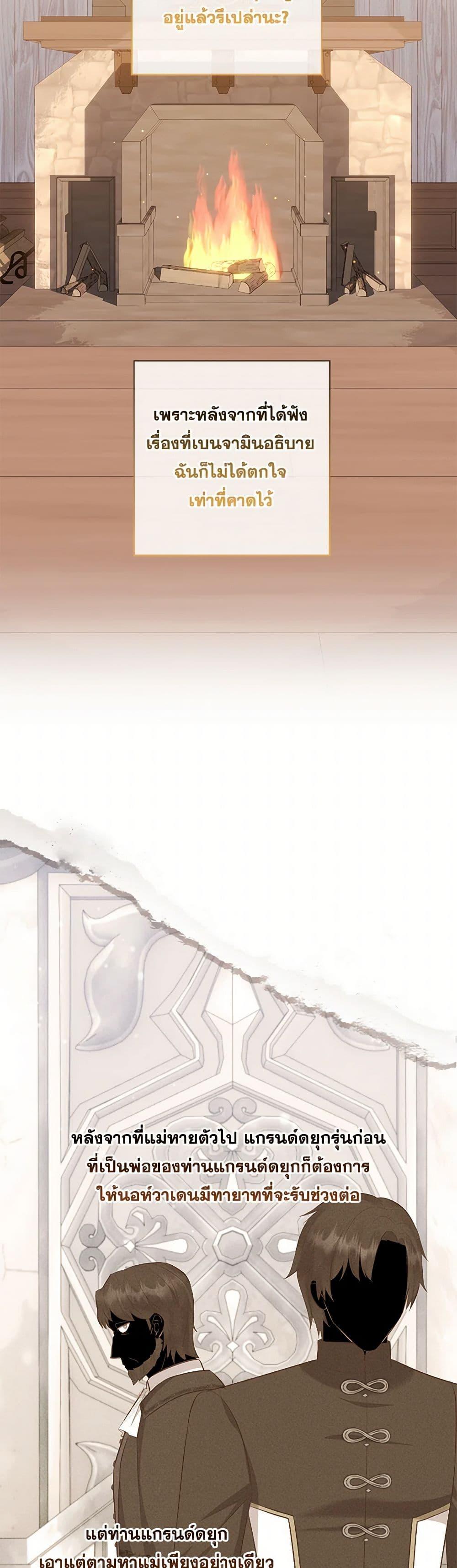 Manga-lc-com อ่านมังงะ อ่านการ์ตูน ออนไลน์ ฟรี Who Do You Like More, Mom or Dad ตอนที่ 1 2 3 4 5 6 7 8 9 10 11 12 13 14 ฟรี ไม่มีโฆษณา Manga-lc - อ่าน มังงะ อ่าน การ์ตูน ออนไลน์ อ่านมังงะ ฟรี