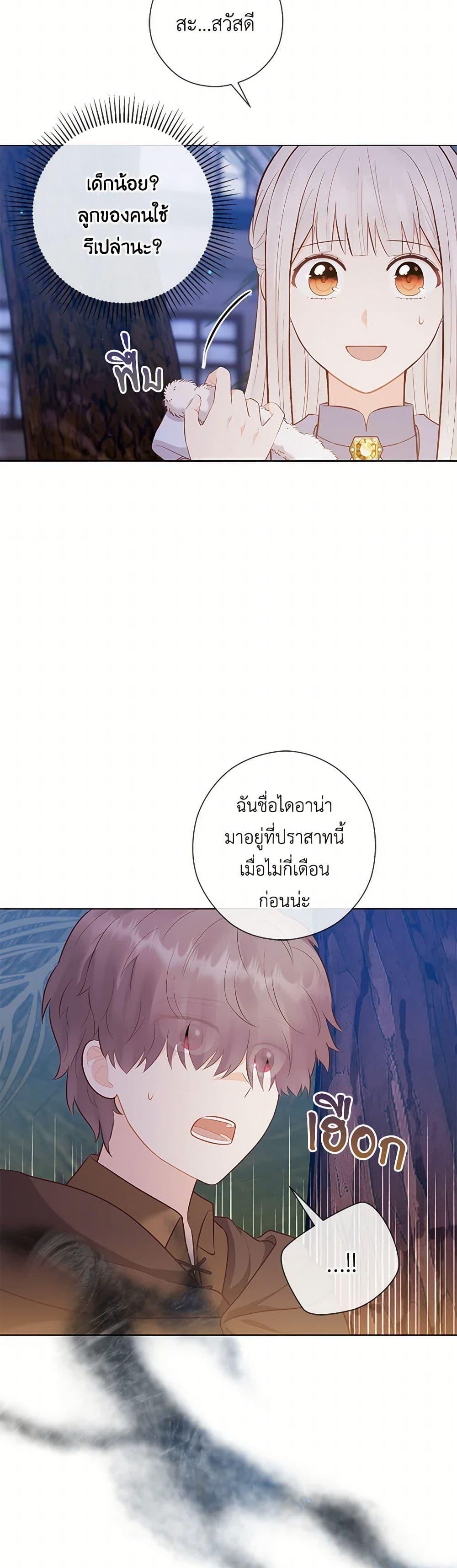 Manga-lc-com อ่านมังงะ อ่านการ์ตูน ออนไลน์ ฟรี Who Do You Like More, Mom or Dad ตอนที่ 1 2 3 4 5 6 7 8 9 10 11 12 13 14 ฟรี ไม่มีโฆษณา Manga-lc - อ่าน มังงะ อ่าน การ์ตูน ออนไลน์ อ่านมังงะ ฟรี