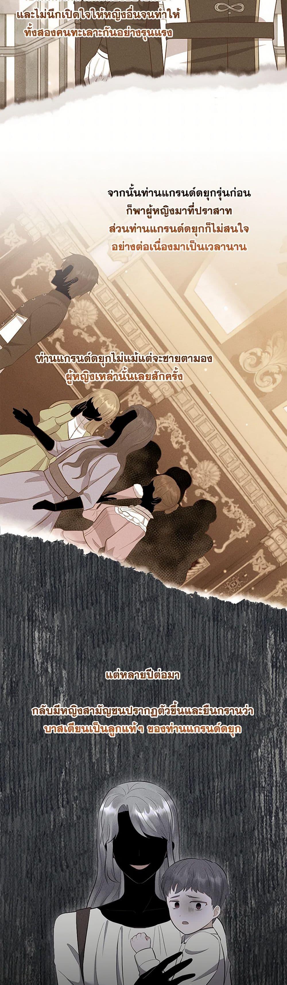 Manga-lc-com อ่านมังงะ อ่านการ์ตูน ออนไลน์ ฟรี Who Do You Like More, Mom or Dad ตอนที่ 1 2 3 4 5 6 7 8 9 10 11 12 13 14 ฟรี ไม่มีโฆษณา Manga-lc - อ่าน มังงะ อ่าน การ์ตูน ออนไลน์ อ่านมังงะ ฟรี