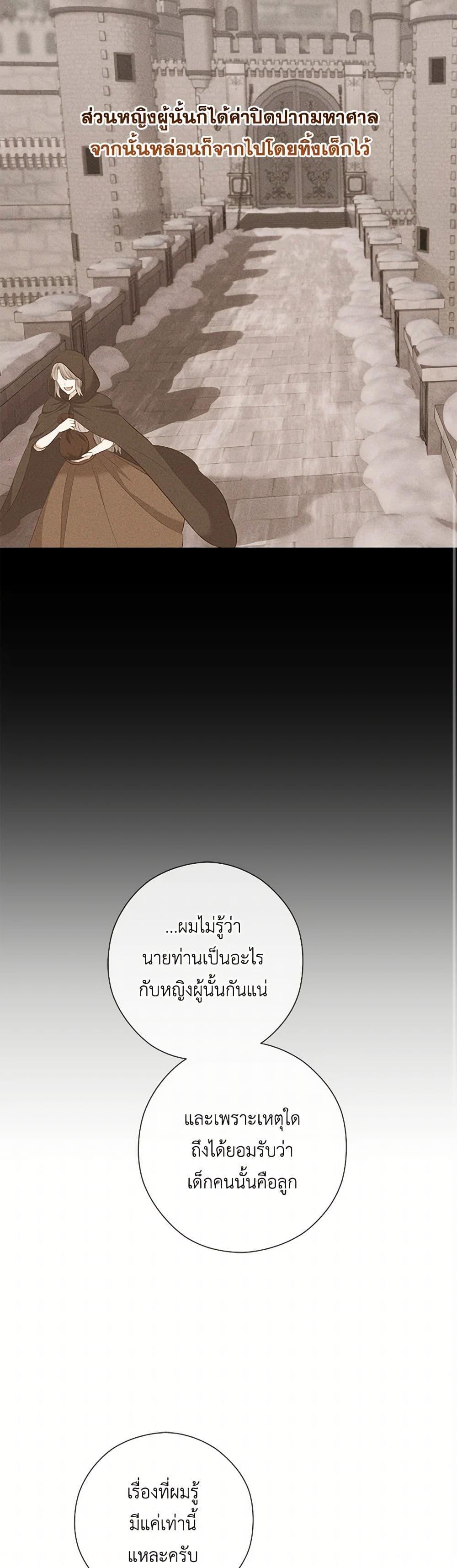 Manga-lc-com อ่านมังงะ อ่านการ์ตูน ออนไลน์ ฟรี Who Do You Like More, Mom or Dad ตอนที่ 1 2 3 4 5 6 7 8 9 10 11 12 13 14 ฟรี ไม่มีโฆษณา Manga-lc - อ่าน มังงะ อ่าน การ์ตูน ออนไลน์ อ่านมังงะ ฟรี