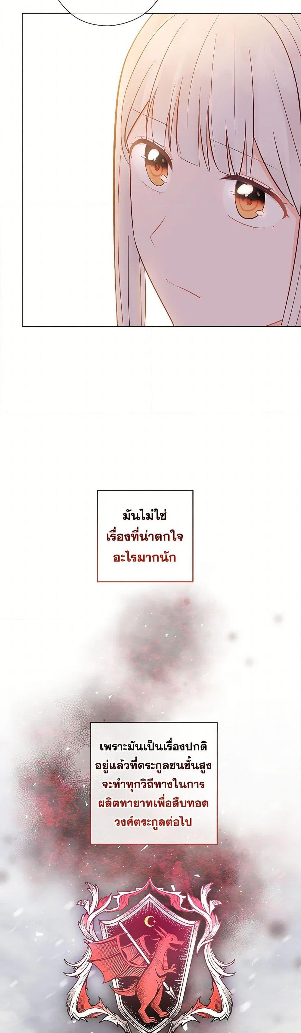 Manga-lc-com อ่านมังงะ อ่านการ์ตูน ออนไลน์ ฟรี Who Do You Like More, Mom or Dad ตอนที่ 1 2 3 4 5 6 7 8 9 10 11 12 13 14 ฟรี ไม่มีโฆษณา Manga-lc - อ่าน มังงะ อ่าน การ์ตูน ออนไลน์ อ่านมังงะ ฟรี