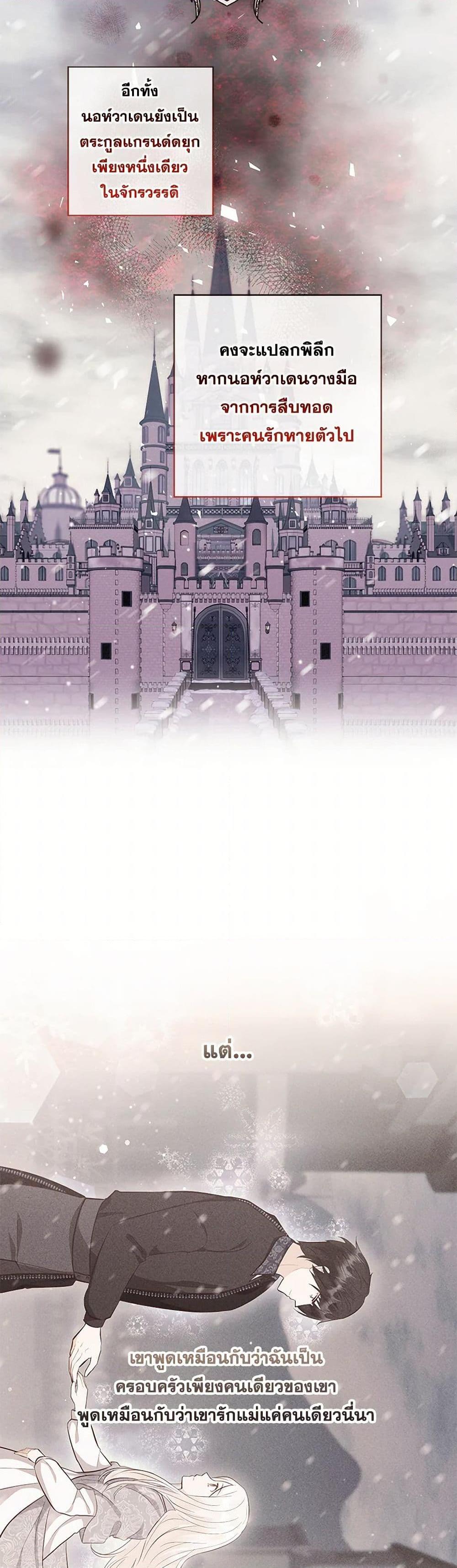 Manga-lc-com อ่านมังงะ อ่านการ์ตูน ออนไลน์ ฟรี Who Do You Like More, Mom or Dad ตอนที่ 1 2 3 4 5 6 7 8 9 10 11 12 13 14 ฟรี ไม่มีโฆษณา Manga-lc - อ่าน มังงะ อ่าน การ์ตูน ออนไลน์ อ่านมังงะ ฟรี