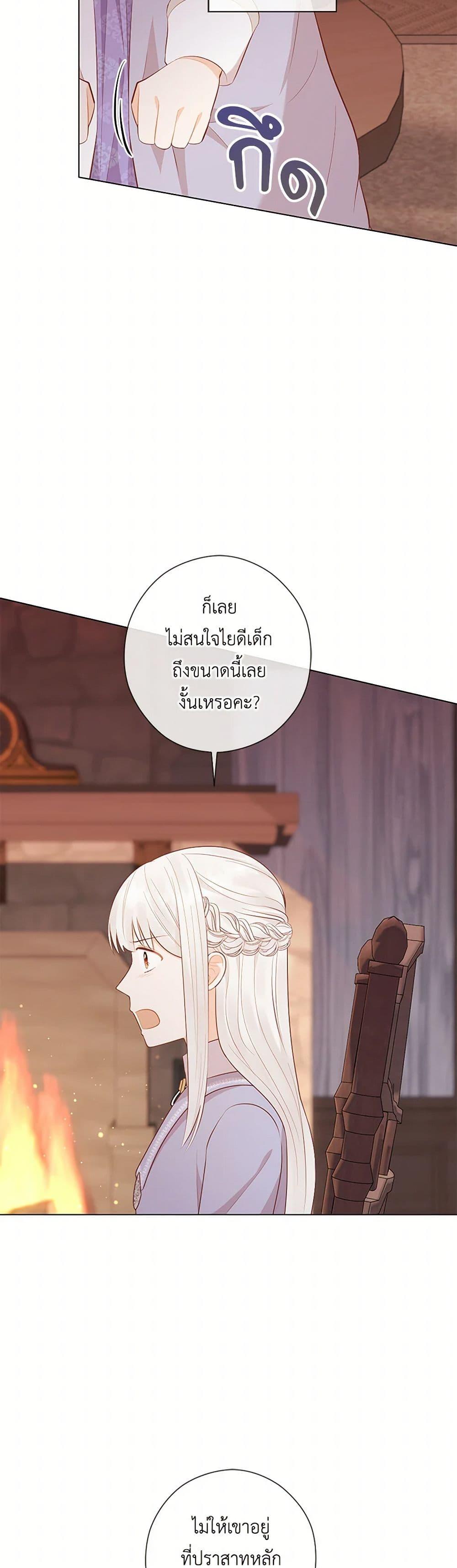 Manga-lc-com อ่านมังงะ อ่านการ์ตูน ออนไลน์ ฟรี Who Do You Like More, Mom or Dad ตอนที่ 1 2 3 4 5 6 7 8 9 10 11 12 13 14 ฟรี ไม่มีโฆษณา Manga-lc - อ่าน มังงะ อ่าน การ์ตูน ออนไลน์ อ่านมังงะ ฟรี
