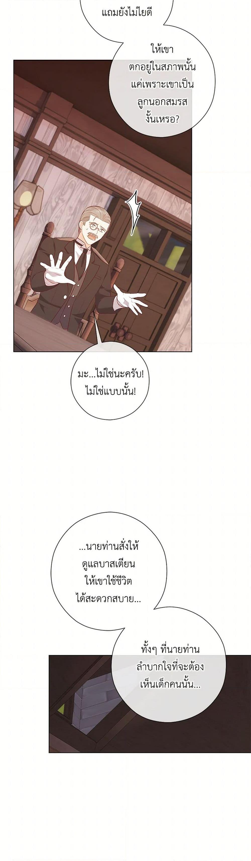 Manga-lc-com อ่านมังงะ อ่านการ์ตูน ออนไลน์ ฟรี Who Do You Like More, Mom or Dad ตอนที่ 1 2 3 4 5 6 7 8 9 10 11 12 13 14 ฟรี ไม่มีโฆษณา Manga-lc - อ่าน มังงะ อ่าน การ์ตูน ออนไลน์ อ่านมังงะ ฟรี