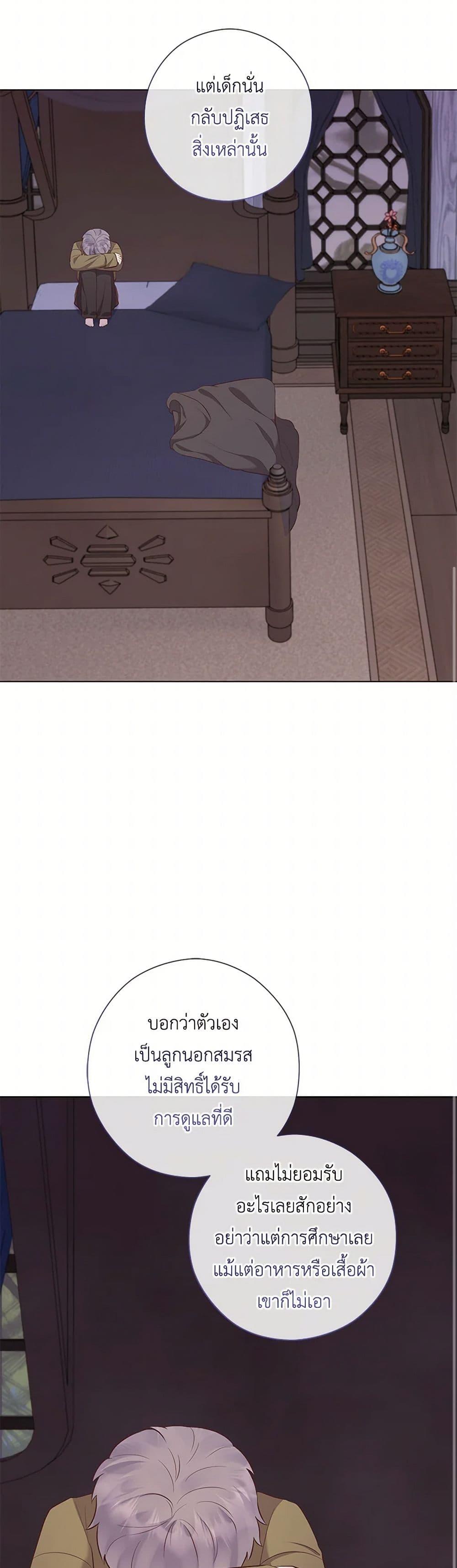 Manga-lc-com อ่านมังงะ อ่านการ์ตูน ออนไลน์ ฟรี Who Do You Like More, Mom or Dad ตอนที่ 1 2 3 4 5 6 7 8 9 10 11 12 13 14 ฟรี ไม่มีโฆษณา Manga-lc - อ่าน มังงะ อ่าน การ์ตูน ออนไลน์ อ่านมังงะ ฟรี