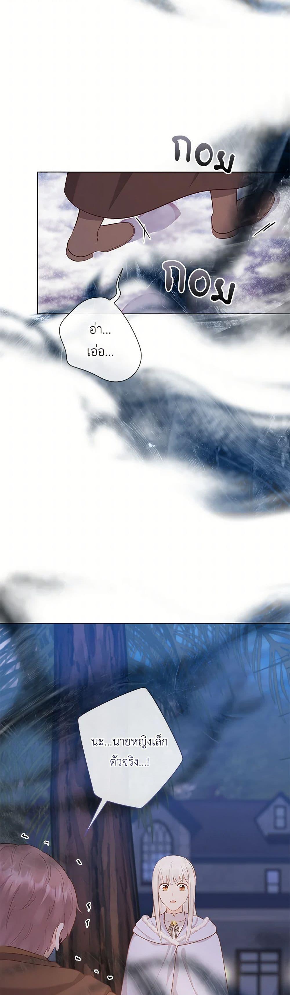 Manga-lc-com อ่านมังงะ อ่านการ์ตูน ออนไลน์ ฟรี Who Do You Like More, Mom or Dad ตอนที่ 1 2 3 4 5 6 7 8 9 10 11 12 13 14 ฟรี ไม่มีโฆษณา Manga-lc - อ่าน มังงะ อ่าน การ์ตูน ออนไลน์ อ่านมังงะ ฟรี