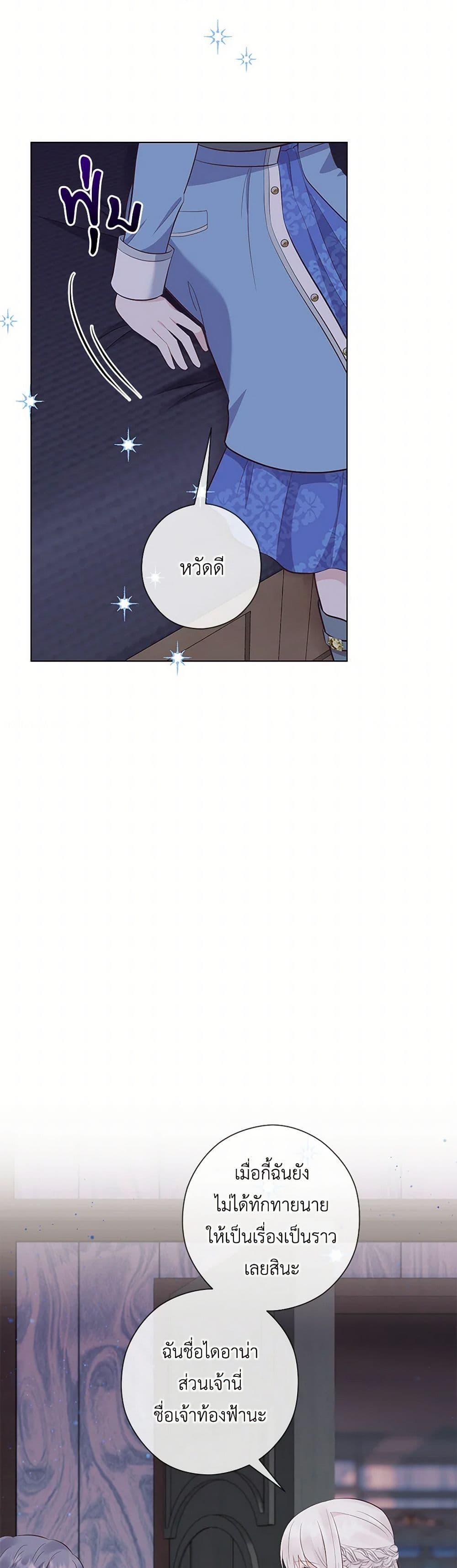 Manga-lc-com อ่านมังงะ อ่านการ์ตูน ออนไลน์ ฟรี Who Do You Like More, Mom or Dad ตอนที่ 1 2 3 4 5 6 7 8 9 10 11 12 13 14 ฟรี ไม่มีโฆษณา Manga-lc - อ่าน มังงะ อ่าน การ์ตูน ออนไลน์ อ่านมังงะ ฟรี