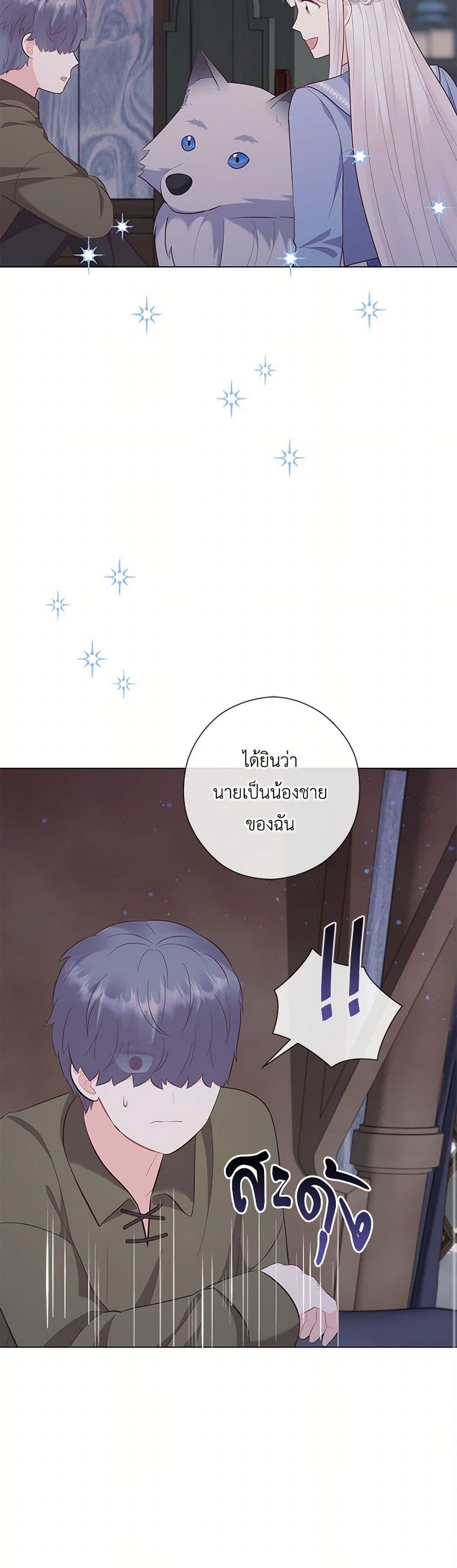 Manga-lc-com อ่านมังงะ อ่านการ์ตูน ออนไลน์ ฟรี Who Do You Like More, Mom or Dad ตอนที่ 1 2 3 4 5 6 7 8 9 10 11 12 13 14 ฟรี ไม่มีโฆษณา Manga-lc - อ่าน มังงะ อ่าน การ์ตูน ออนไลน์ อ่านมังงะ ฟรี