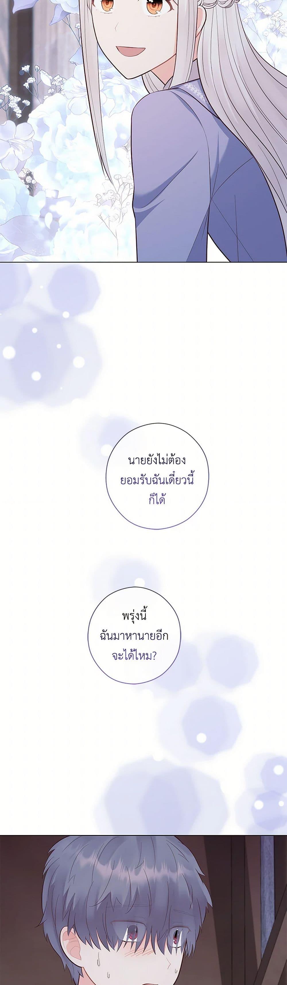 Manga-lc-com อ่านมังงะ อ่านการ์ตูน ออนไลน์ ฟรี Who Do You Like More, Mom or Dad ตอนที่ 1 2 3 4 5 6 7 8 9 10 11 12 13 14 ฟรี ไม่มีโฆษณา Manga-lc - อ่าน มังงะ อ่าน การ์ตูน ออนไลน์ อ่านมังงะ ฟรี