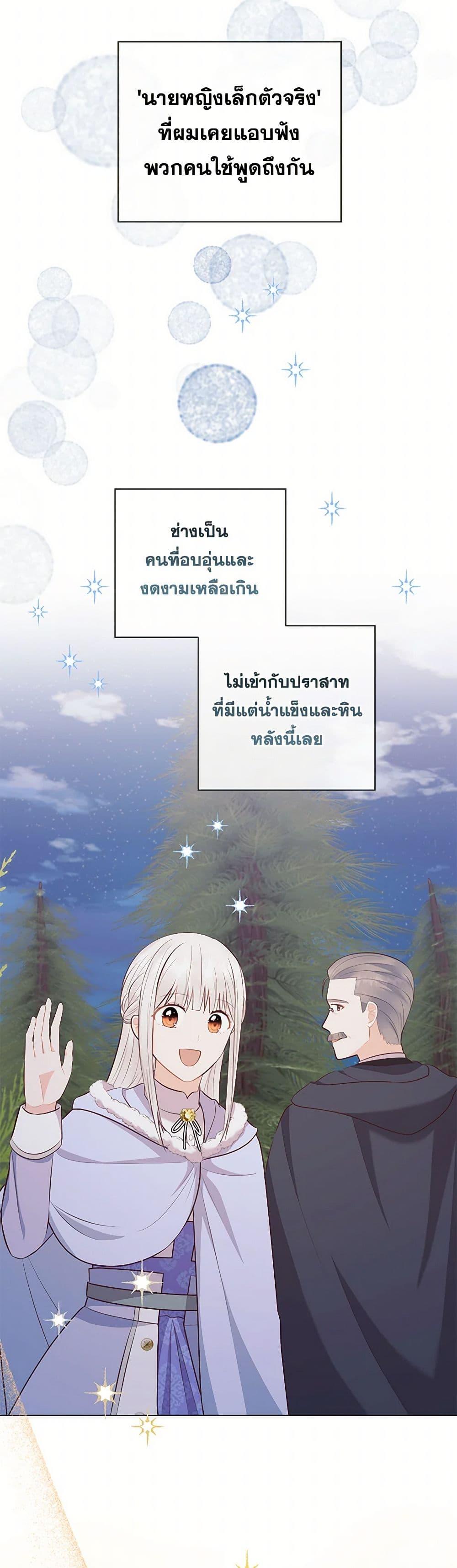 Manga-lc-com อ่านมังงะ อ่านการ์ตูน ออนไลน์ ฟรี Who Do You Like More, Mom or Dad ตอนที่ 1 2 3 4 5 6 7 8 9 10 11 12 13 14 ฟรี ไม่มีโฆษณา Manga-lc - อ่าน มังงะ อ่าน การ์ตูน ออนไลน์ อ่านมังงะ ฟรี