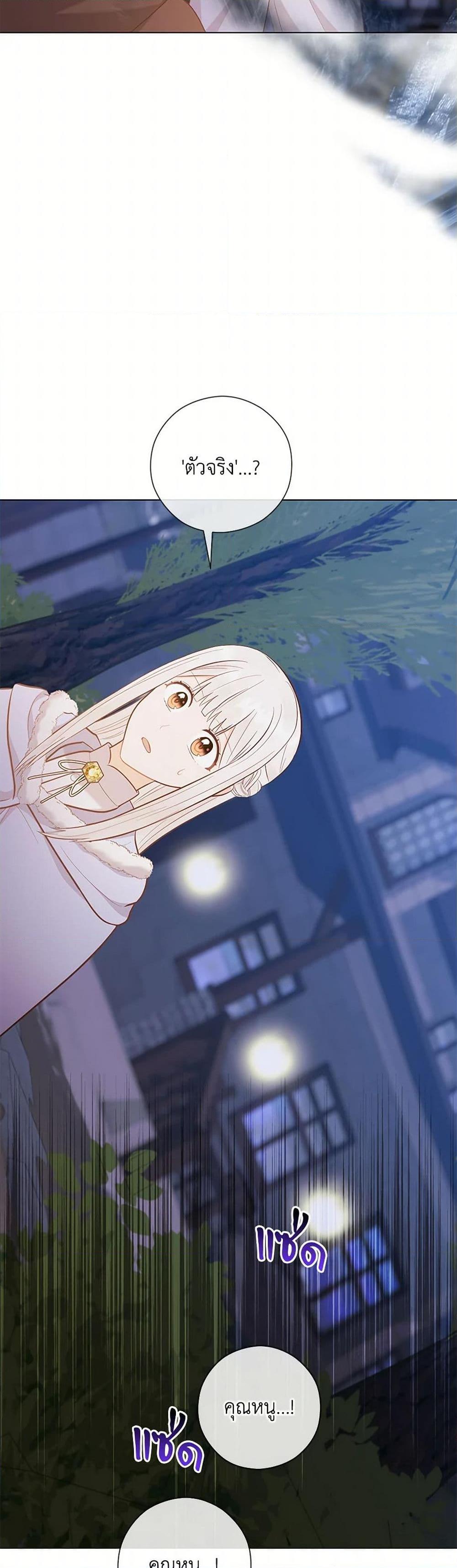 Manga-lc-com อ่านมังงะ อ่านการ์ตูน ออนไลน์ ฟรี Who Do You Like More, Mom or Dad ตอนที่ 1 2 3 4 5 6 7 8 9 10 11 12 13 14 ฟรี ไม่มีโฆษณา Manga-lc - อ่าน มังงะ อ่าน การ์ตูน ออนไลน์ อ่านมังงะ ฟรี