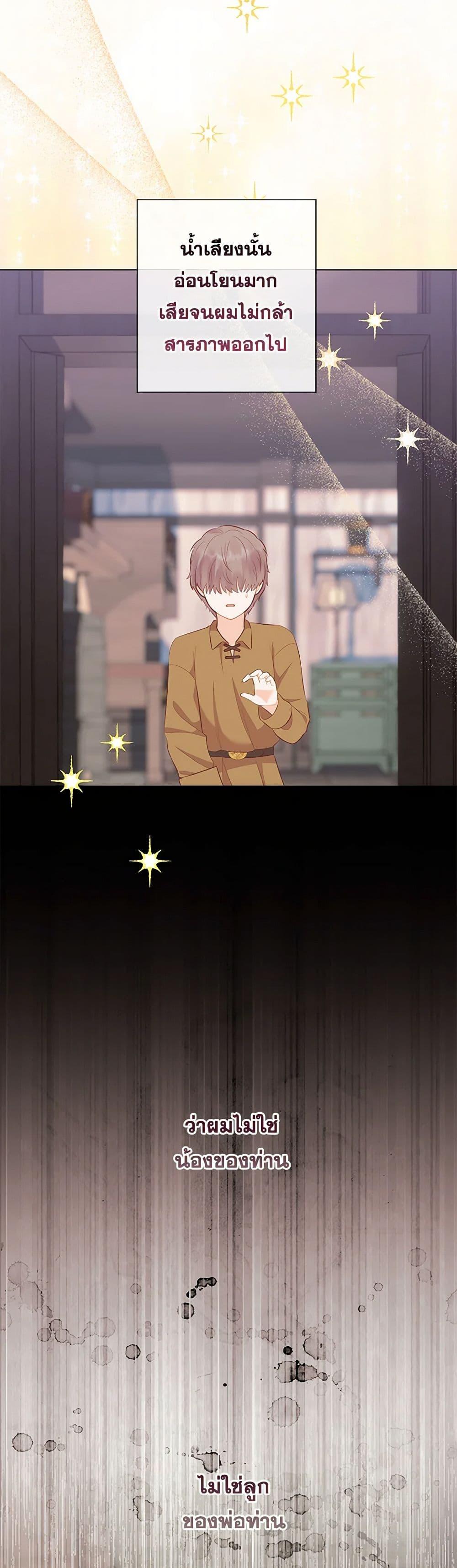 Manga-lc-com อ่านมังงะ อ่านการ์ตูน ออนไลน์ ฟรี Who Do You Like More, Mom or Dad ตอนที่ 1 2 3 4 5 6 7 8 9 10 11 12 13 14 ฟรี ไม่มีโฆษณา Manga-lc - อ่าน มังงะ อ่าน การ์ตูน ออนไลน์ อ่านมังงะ ฟรี