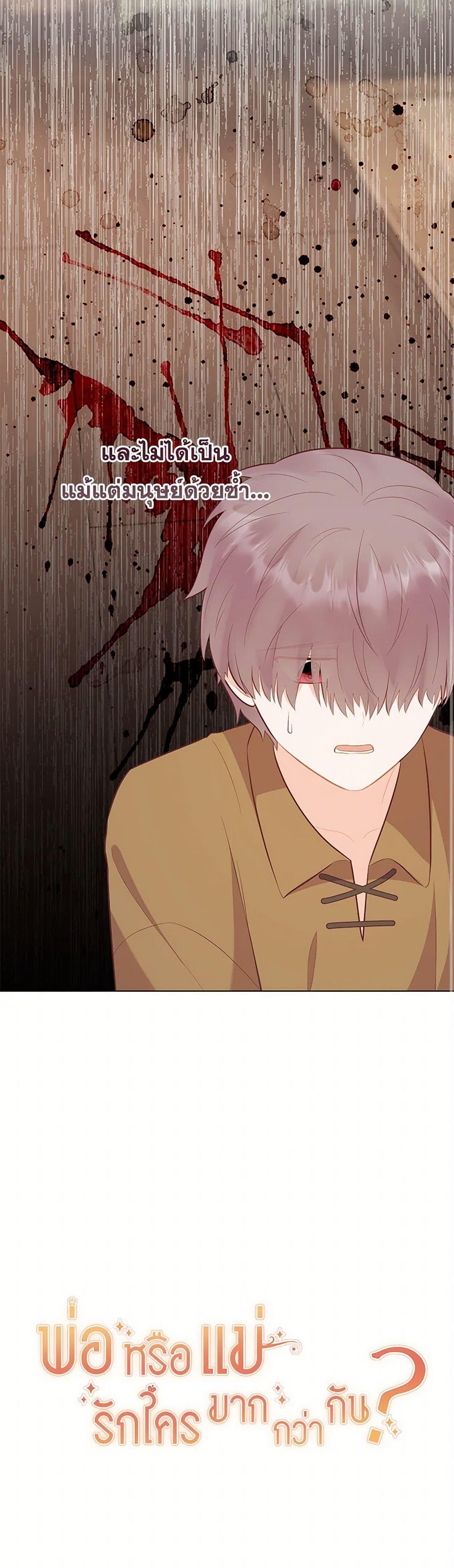 Manga-lc-com อ่านมังงะ อ่านการ์ตูน ออนไลน์ ฟรี Who Do You Like More, Mom or Dad ตอนที่ 1 2 3 4 5 6 7 8 9 10 11 12 13 14 ฟรี ไม่มีโฆษณา Manga-lc - อ่าน มังงะ อ่าน การ์ตูน ออนไลน์ อ่านมังงะ ฟรี