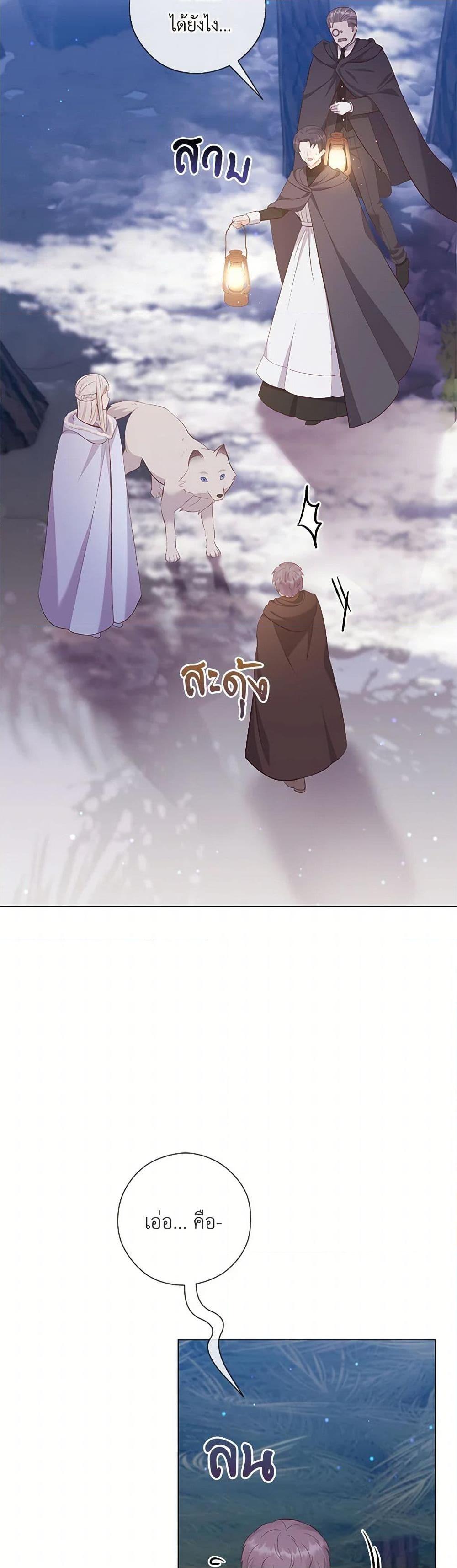 Manga-lc-com อ่านมังงะ อ่านการ์ตูน ออนไลน์ ฟรี Who Do You Like More, Mom or Dad ตอนที่ 1 2 3 4 5 6 7 8 9 10 11 12 13 14 ฟรี ไม่มีโฆษณา Manga-lc - อ่าน มังงะ อ่าน การ์ตูน ออนไลน์ อ่านมังงะ ฟรี