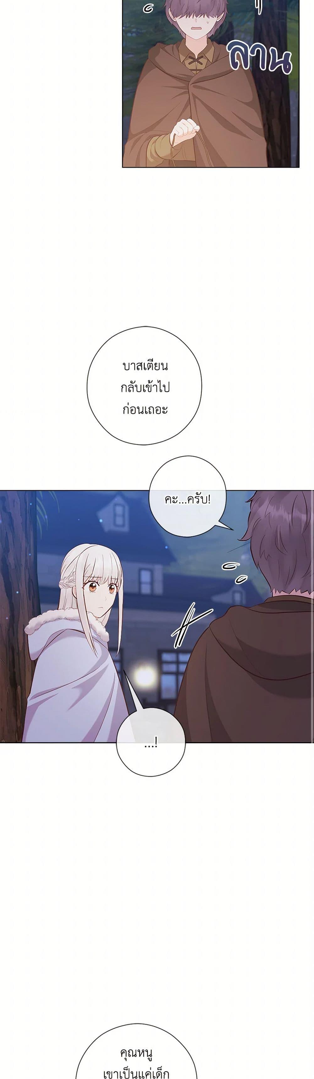 Manga-lc-com อ่านมังงะ อ่านการ์ตูน ออนไลน์ ฟรี Who Do You Like More, Mom or Dad ตอนที่ 1 2 3 4 5 6 7 8 9 10 11 12 13 14 ฟรี ไม่มีโฆษณา Manga-lc - อ่าน มังงะ อ่าน การ์ตูน ออนไลน์ อ่านมังงะ ฟรี