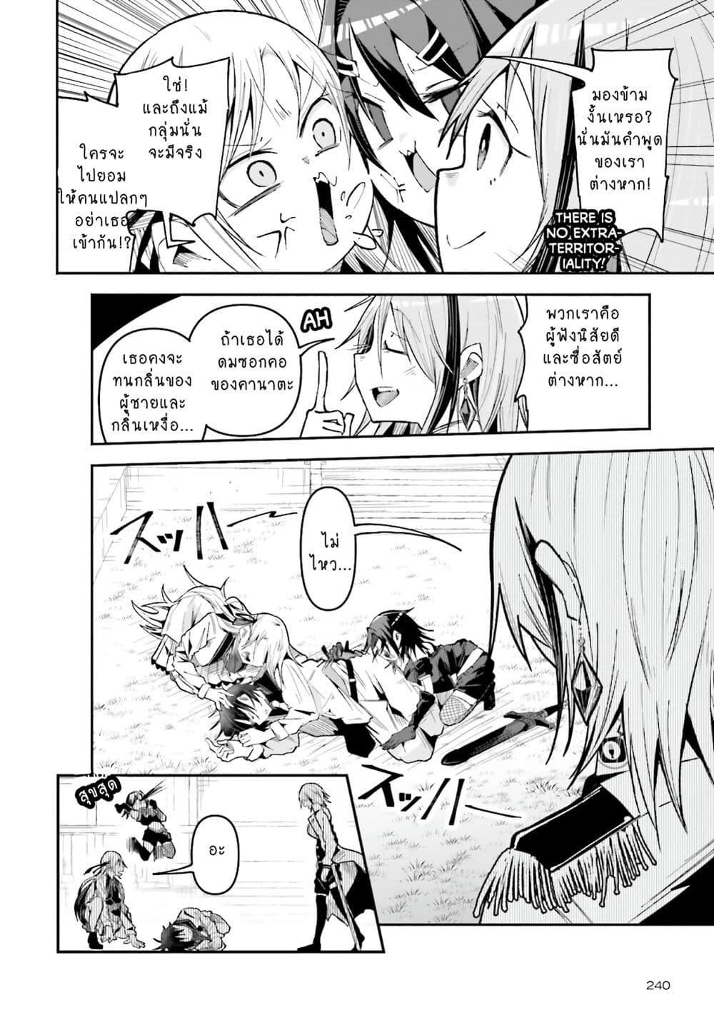 Manga-lc-com อ่านมังงะ อ่านการ์ตูน ออนไลน์ ฟรี Isekai de Haishin Katsudou wo Shitara Tairyou no Yandere Shinja wo Umidashite Shimatta Ken ตอนที่ 1 2 3 4 5 6 7 8 9 10 11 12 13 14 ฟรี ไม่มีโฆษณา Manga-lc - อ่าน มังงะ อ่าน การ์ตูน ออนไลน์ อ่านมังงะ ฟรี