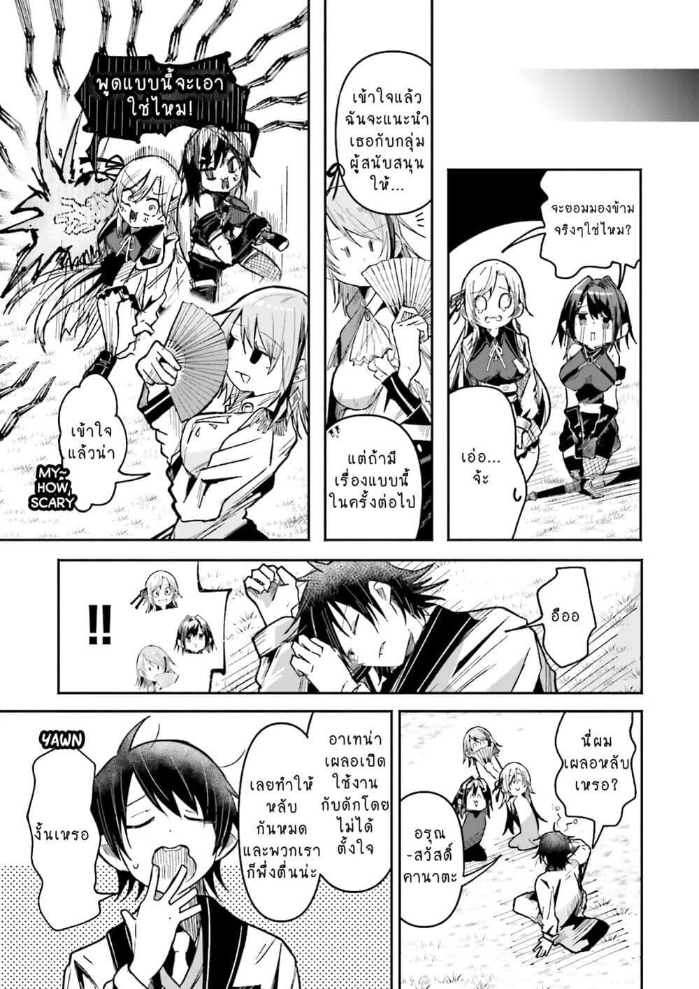 Manga-lc-com อ่านมังงะ อ่านการ์ตูน ออนไลน์ ฟรี Isekai de Haishin Katsudou wo Shitara Tairyou no Yandere Shinja wo Umidashite Shimatta Ken ตอนที่ 1 2 3 4 5 6 7 8 9 10 11 12 13 14 ฟรี ไม่มีโฆษณา Manga-lc - อ่าน มังงะ อ่าน การ์ตูน ออนไลน์ อ่านมังงะ ฟรี