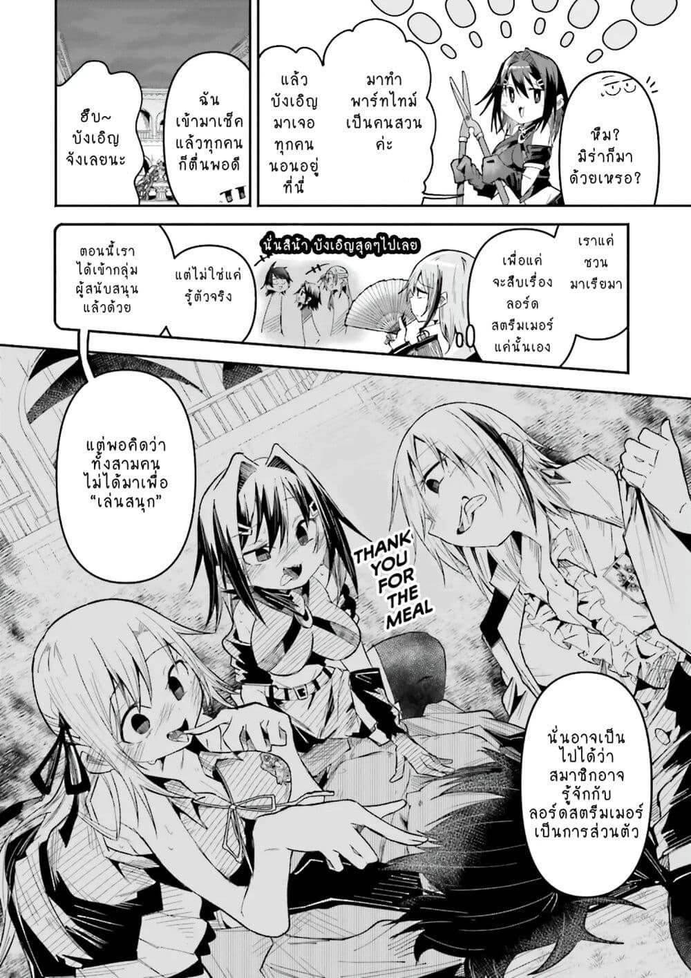 Manga-lc-com อ่านมังงะ อ่านการ์ตูน ออนไลน์ ฟรี Isekai de Haishin Katsudou wo Shitara Tairyou no Yandere Shinja wo Umidashite Shimatta Ken ตอนที่ 1 2 3 4 5 6 7 8 9 10 11 12 13 14 ฟรี ไม่มีโฆษณา Manga-lc - อ่าน มังงะ อ่าน การ์ตูน ออนไลน์ อ่านมังงะ ฟรี