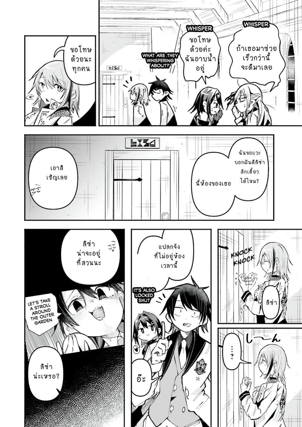 Manga-lc-com อ่านมังงะ อ่านการ์ตูน ออนไลน์ ฟรี Isekai de Haishin Katsudou wo Shitara Tairyou no Yandere Shinja wo Umidashite Shimatta Ken ตอนที่ 1 2 3 4 5 6 7 8 9 10 11 12 13 14 ฟรี ไม่มีโฆษณา Manga-lc - อ่าน มังงะ อ่าน การ์ตูน ออนไลน์ อ่านมังงะ ฟรี