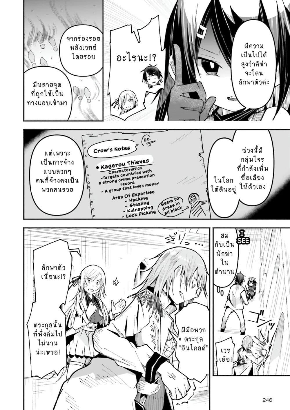Manga-lc-com อ่านมังงะ อ่านการ์ตูน ออนไลน์ ฟรี Isekai de Haishin Katsudou wo Shitara Tairyou no Yandere Shinja wo Umidashite Shimatta Ken ตอนที่ 1 2 3 4 5 6 7 8 9 10 11 12 13 14 ฟรี ไม่มีโฆษณา Manga-lc - อ่าน มังงะ อ่าน การ์ตูน ออนไลน์ อ่านมังงะ ฟรี