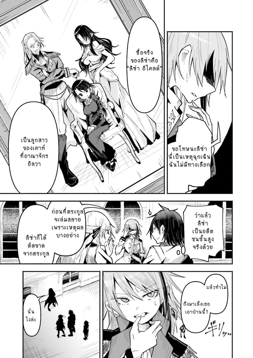 Manga-lc-com อ่านมังงะ อ่านการ์ตูน ออนไลน์ ฟรี Isekai de Haishin Katsudou wo Shitara Tairyou no Yandere Shinja wo Umidashite Shimatta Ken ตอนที่ 1 2 3 4 5 6 7 8 9 10 11 12 13 14 ฟรี ไม่มีโฆษณา Manga-lc - อ่าน มังงะ อ่าน การ์ตูน ออนไลน์ อ่านมังงะ ฟรี