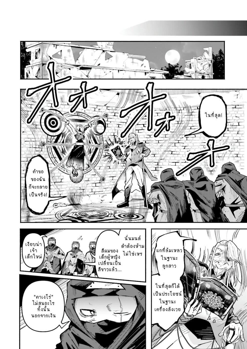 Manga-lc-com อ่านมังงะ อ่านการ์ตูน ออนไลน์ ฟรี Isekai de Haishin Katsudou wo Shitara Tairyou no Yandere Shinja wo Umidashite Shimatta Ken ตอนที่ 1 2 3 4 5 6 7 8 9 10 11 12 13 14 ฟรี ไม่มีโฆษณา Manga-lc - อ่าน มังงะ อ่าน การ์ตูน ออนไลน์ อ่านมังงะ ฟรี