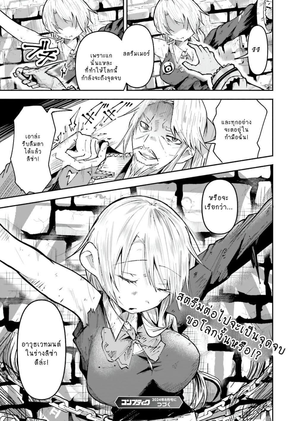 Manga-lc-com อ่านมังงะ อ่านการ์ตูน ออนไลน์ ฟรี Isekai de Haishin Katsudou wo Shitara Tairyou no Yandere Shinja wo Umidashite Shimatta Ken ตอนที่ 1 2 3 4 5 6 7 8 9 10 11 12 13 14 ฟรี ไม่มีโฆษณา Manga-lc - อ่าน มังงะ อ่าน การ์ตูน ออนไลน์ อ่านมังงะ ฟรี
