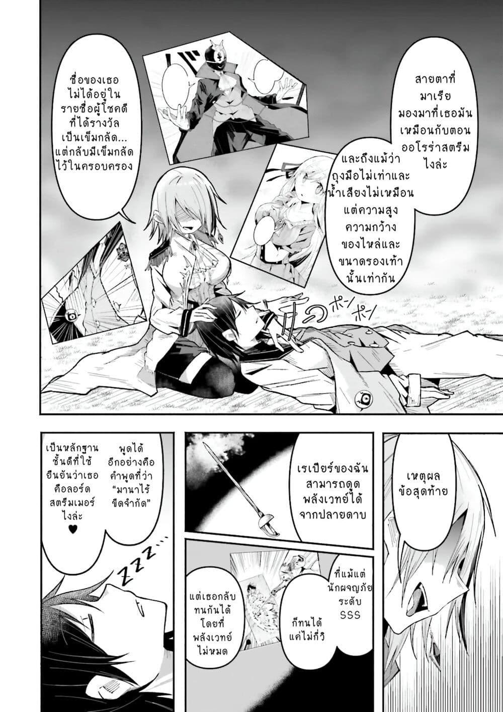 Manga-lc-com อ่านมังงะ อ่านการ์ตูน ออนไลน์ ฟรี Isekai de Haishin Katsudou wo Shitara Tairyou no Yandere Shinja wo Umidashite Shimatta Ken ตอนที่ 1 2 3 4 5 6 7 8 9 10 11 12 13 14 ฟรี ไม่มีโฆษณา Manga-lc - อ่าน มังงะ อ่าน การ์ตูน ออนไลน์ อ่านมังงะ ฟรี
