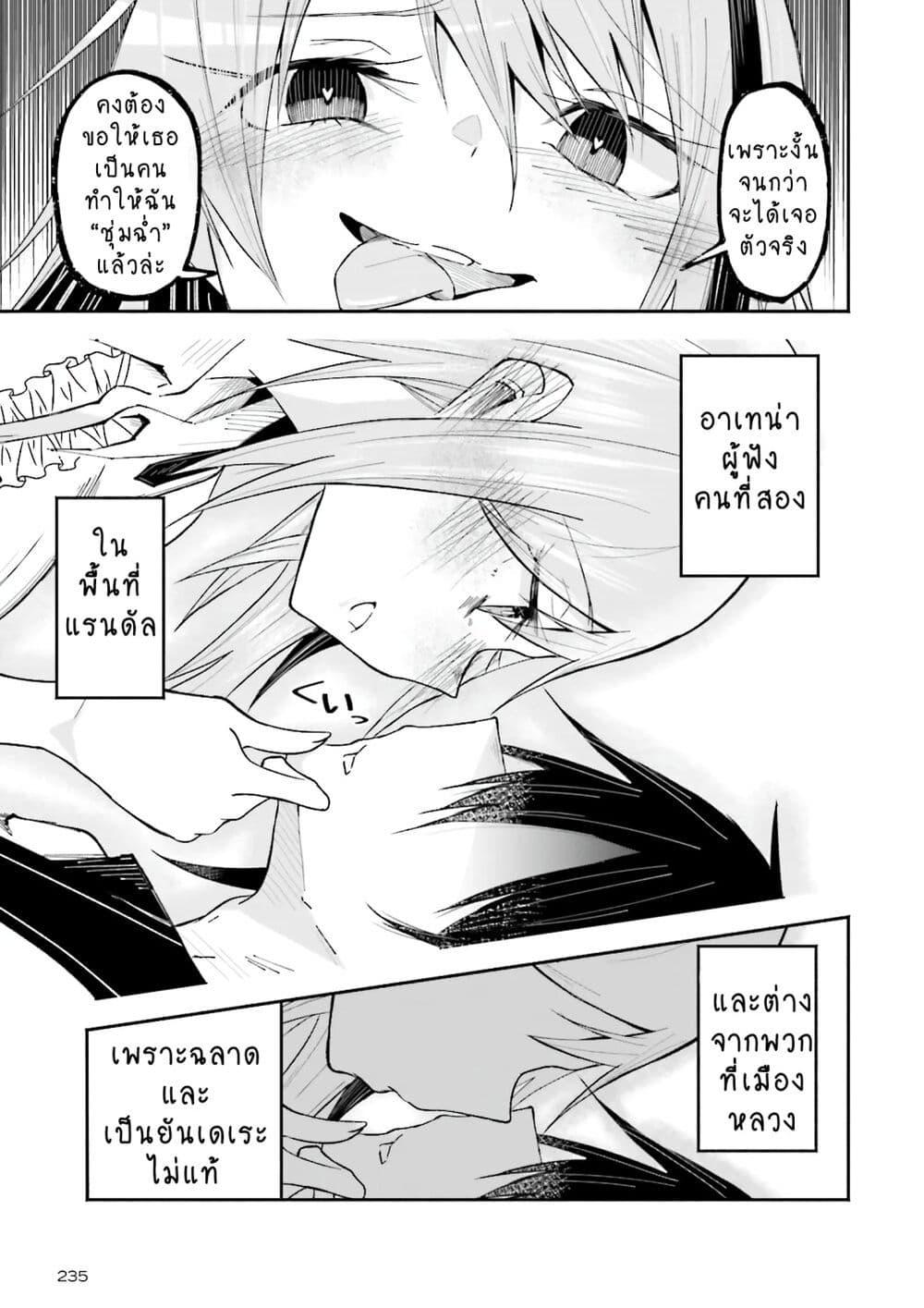 Manga-lc-com อ่านมังงะ อ่านการ์ตูน ออนไลน์ ฟรี Isekai de Haishin Katsudou wo Shitara Tairyou no Yandere Shinja wo Umidashite Shimatta Ken ตอนที่ 1 2 3 4 5 6 7 8 9 10 11 12 13 14 ฟรี ไม่มีโฆษณา Manga-lc - อ่าน มังงะ อ่าน การ์ตูน ออนไลน์ อ่านมังงะ ฟรี