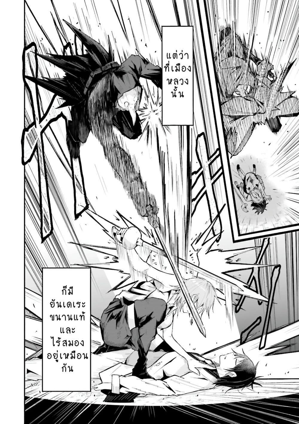Manga-lc-com อ่านมังงะ อ่านการ์ตูน ออนไลน์ ฟรี Isekai de Haishin Katsudou wo Shitara Tairyou no Yandere Shinja wo Umidashite Shimatta Ken ตอนที่ 1 2 3 4 5 6 7 8 9 10 11 12 13 14 ฟรี ไม่มีโฆษณา Manga-lc - อ่าน มังงะ อ่าน การ์ตูน ออนไลน์ อ่านมังงะ ฟรี