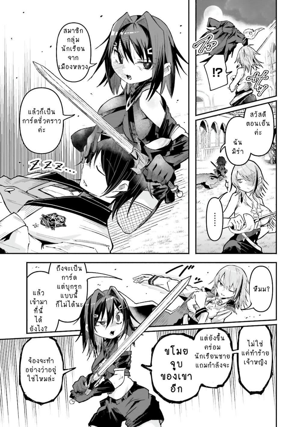 Manga-lc-com อ่านมังงะ อ่านการ์ตูน ออนไลน์ ฟรี Isekai de Haishin Katsudou wo Shitara Tairyou no Yandere Shinja wo Umidashite Shimatta Ken ตอนที่ 1 2 3 4 5 6 7 8 9 10 11 12 13 14 ฟรี ไม่มีโฆษณา Manga-lc - อ่าน มังงะ อ่าน การ์ตูน ออนไลน์ อ่านมังงะ ฟรี