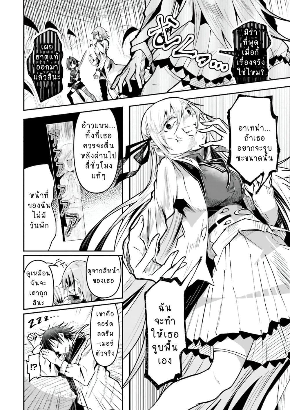 Manga-lc-com อ่านมังงะ อ่านการ์ตูน ออนไลน์ ฟรี Isekai de Haishin Katsudou wo Shitara Tairyou no Yandere Shinja wo Umidashite Shimatta Ken ตอนที่ 1 2 3 4 5 6 7 8 9 10 11 12 13 14 ฟรี ไม่มีโฆษณา Manga-lc - อ่าน มังงะ อ่าน การ์ตูน ออนไลน์ อ่านมังงะ ฟรี