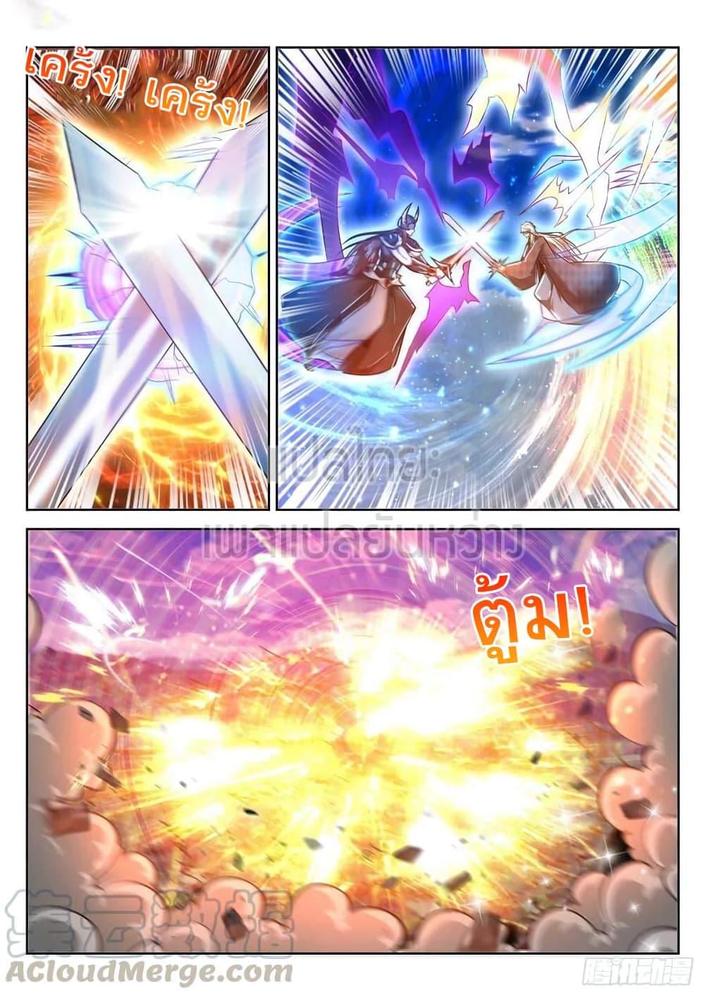 Manga-lc-com อ่านมังงะ อ่านการ์ตูน ออนไลน์ ฟรี Rebirth Of the Urban Immortal Cultivator ตอนที่ 1 2 3 4 5 6 7 8 9 10 11 12 13 14 ฟรี ไม่มีโฆษณา Manga-lc - อ่าน มังงะ อ่าน การ์ตูน ออนไลน์ อ่านมังงะ ฟรี