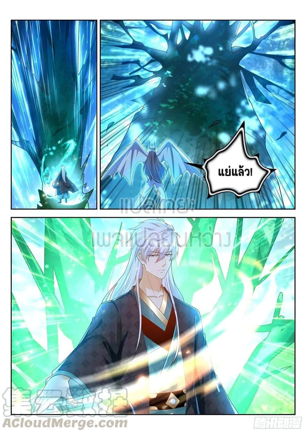 Manga-lc-com อ่านมังงะ อ่านการ์ตูน ออนไลน์ ฟรี Rebirth Of the Urban Immortal Cultivator ตอนที่ 1 2 3 4 5 6 7 8 9 10 11 12 13 14 ฟรี ไม่มีโฆษณา Manga-lc - อ่าน มังงะ อ่าน การ์ตูน ออนไลน์ อ่านมังงะ ฟรี