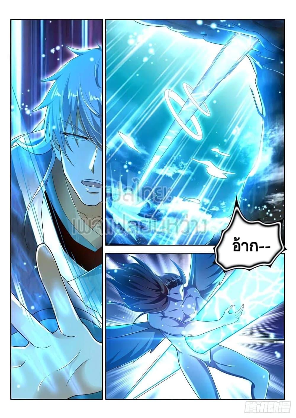 Manga-lc-com อ่านมังงะ อ่านการ์ตูน ออนไลน์ ฟรี Rebirth Of the Urban Immortal Cultivator ตอนที่ 1 2 3 4 5 6 7 8 9 10 11 12 13 14 ฟรี ไม่มีโฆษณา Manga-lc - อ่าน มังงะ อ่าน การ์ตูน ออนไลน์ อ่านมังงะ ฟรี