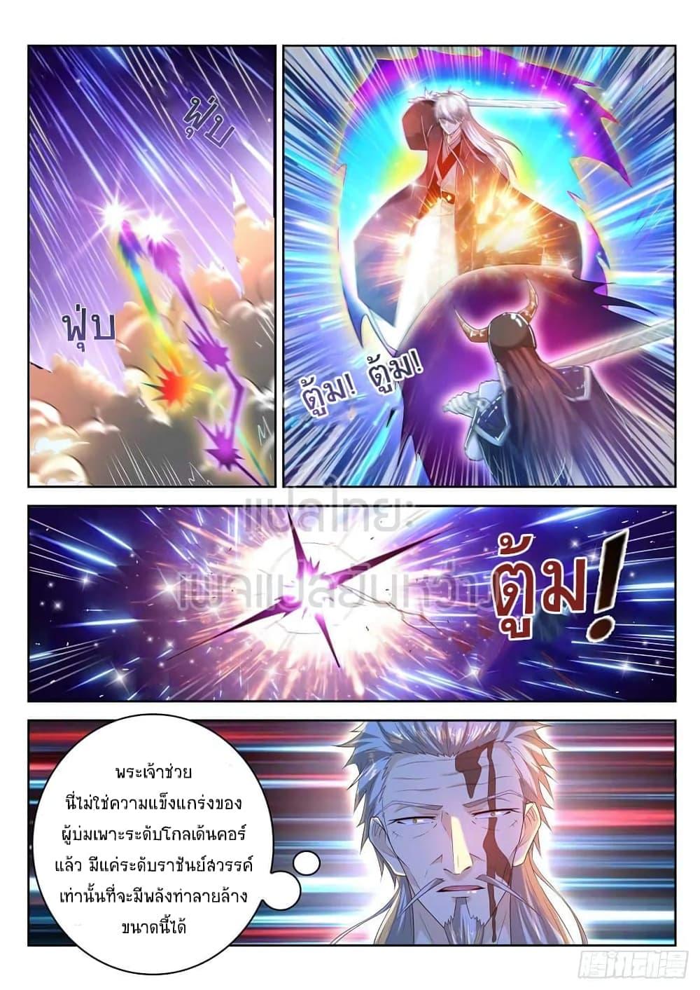 Manga-lc-com อ่านมังงะ อ่านการ์ตูน ออนไลน์ ฟรี Rebirth Of the Urban Immortal Cultivator ตอนที่ 1 2 3 4 5 6 7 8 9 10 11 12 13 14 ฟรี ไม่มีโฆษณา Manga-lc - อ่าน มังงะ อ่าน การ์ตูน ออนไลน์ อ่านมังงะ ฟรี