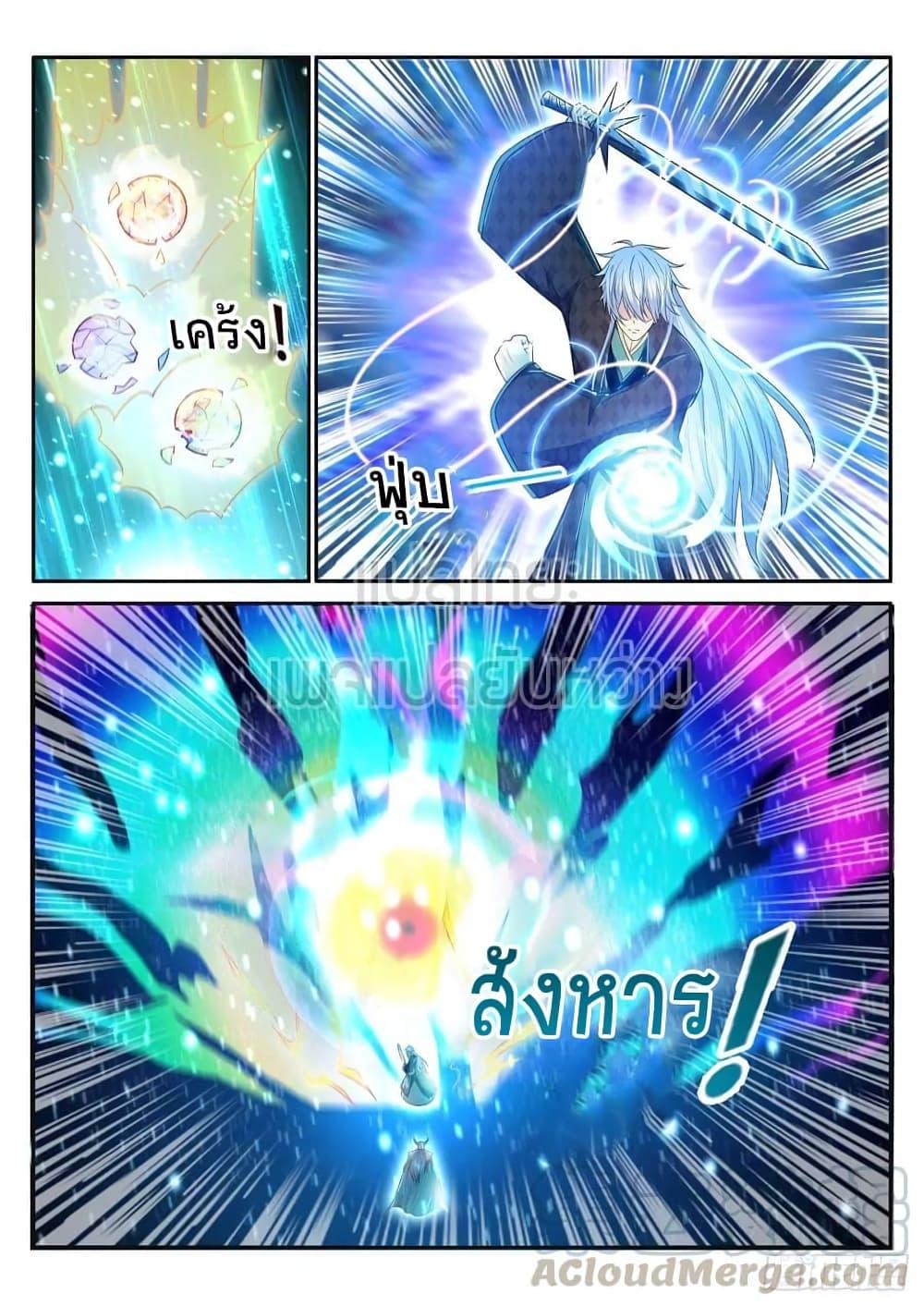 Manga-lc-com อ่านมังงะ อ่านการ์ตูน ออนไลน์ ฟรี Rebirth Of the Urban Immortal Cultivator ตอนที่ 1 2 3 4 5 6 7 8 9 10 11 12 13 14 ฟรี ไม่มีโฆษณา Manga-lc - อ่าน มังงะ อ่าน การ์ตูน ออนไลน์ อ่านมังงะ ฟรี