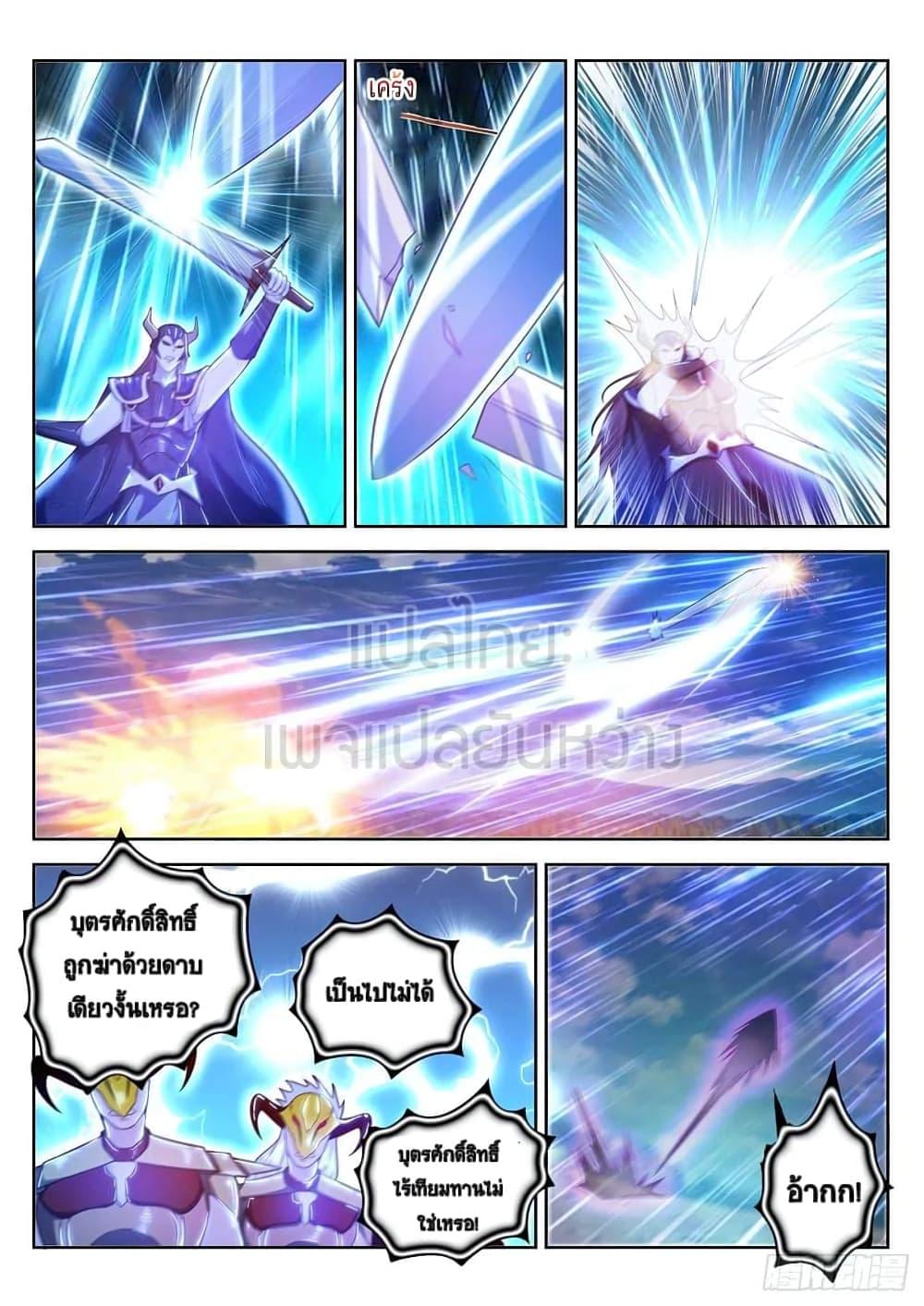 Manga-lc-com อ่านมังงะ อ่านการ์ตูน ออนไลน์ ฟรี Rebirth Of the Urban Immortal Cultivator ตอนที่ 1 2 3 4 5 6 7 8 9 10 11 12 13 14 ฟรี ไม่มีโฆษณา Manga-lc - อ่าน มังงะ อ่าน การ์ตูน ออนไลน์ อ่านมังงะ ฟรี