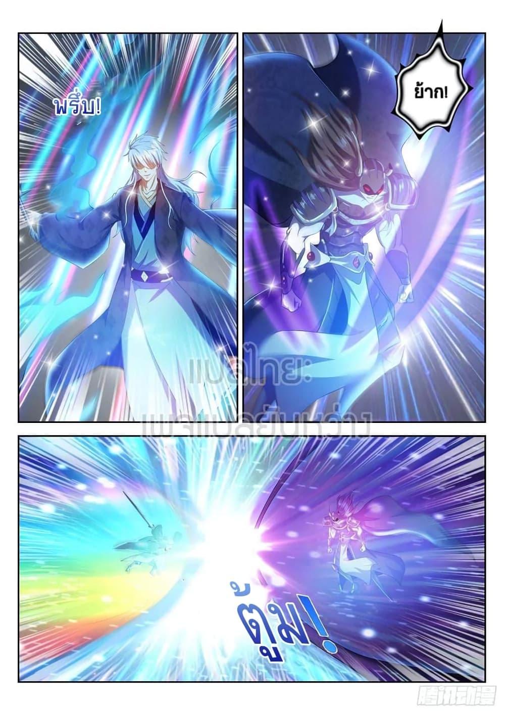 Manga-lc-com อ่านมังงะ อ่านการ์ตูน ออนไลน์ ฟรี Rebirth Of the Urban Immortal Cultivator ตอนที่ 1 2 3 4 5 6 7 8 9 10 11 12 13 14 ฟรี ไม่มีโฆษณา Manga-lc - อ่าน มังงะ อ่าน การ์ตูน ออนไลน์ อ่านมังงะ ฟรี