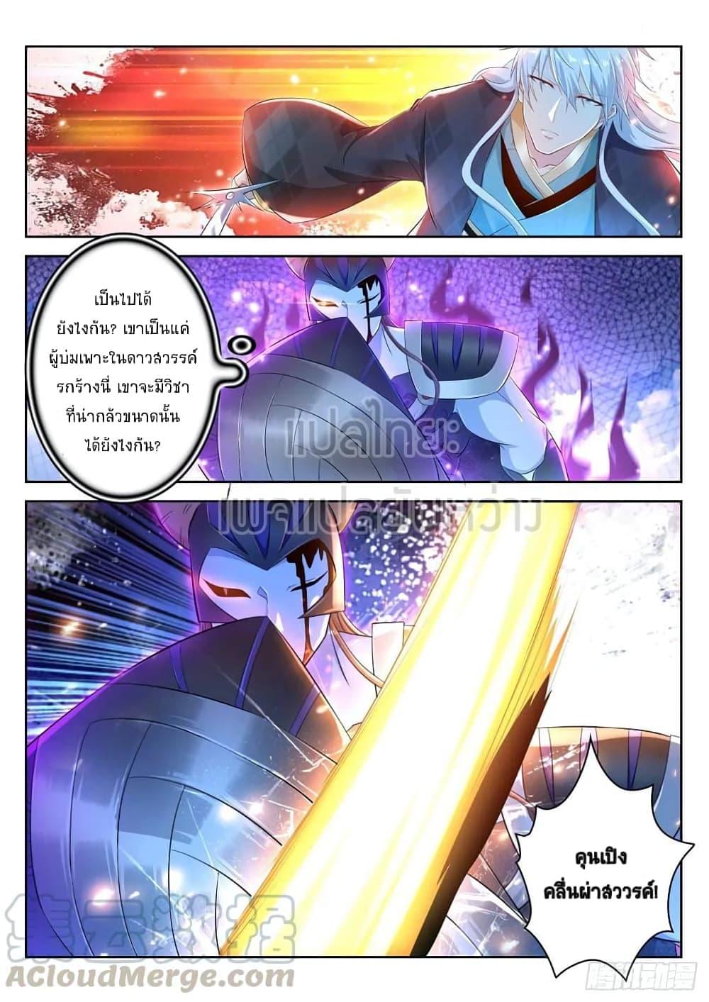 Manga-lc-com อ่านมังงะ อ่านการ์ตูน ออนไลน์ ฟรี Rebirth Of the Urban Immortal Cultivator ตอนที่ 1 2 3 4 5 6 7 8 9 10 11 12 13 14 ฟรี ไม่มีโฆษณา Manga-lc - อ่าน มังงะ อ่าน การ์ตูน ออนไลน์ อ่านมังงะ ฟรี